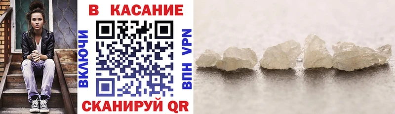Где купить наркотики Гуково КОКАИН Alpha-PVP МЕФ АМФ Конопля OMG зеркало ГАШИШ