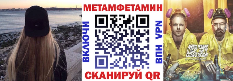 дарнет шоп  Гуково  АМФ VHQ 