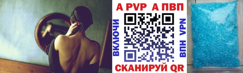 купить наркотик Гуково A PVP СК