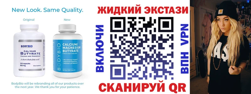 цены наркотик  Гуково  БУТИРАТ BDO 