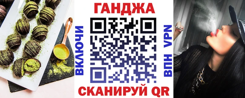 Печенье с ТГК конопля  Гуково 