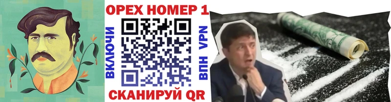 мега ONION Гуково COCAIN Columbia