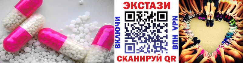 Ecstasy Punisher  дарнет шоп  Гуково 