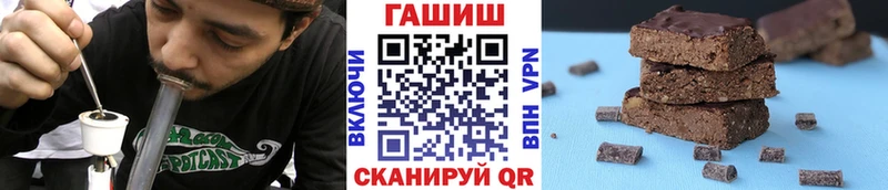 ГАШИШ Изолятор  Гуково 