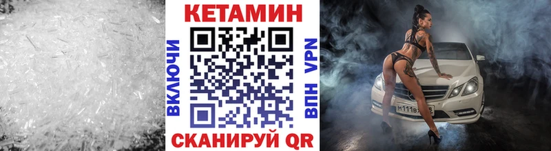 дарнет шоп  Гуково  КЕТАМИН ketamine 