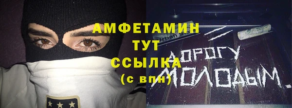 гидропоника Аркадак