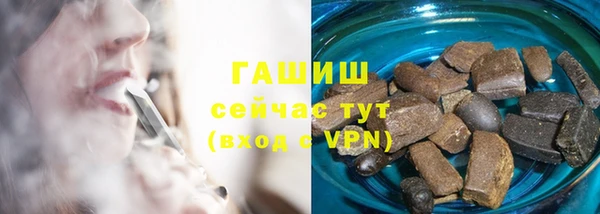 гидропоника Аркадак