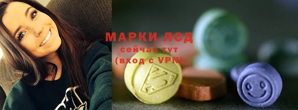Альфа ПВП Армянск