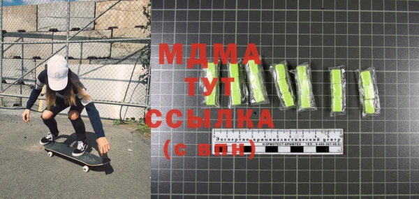 Альфа ПВП Армянск