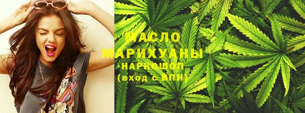 гидропоника Аркадак