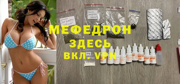 Альфа ПВП Армянск