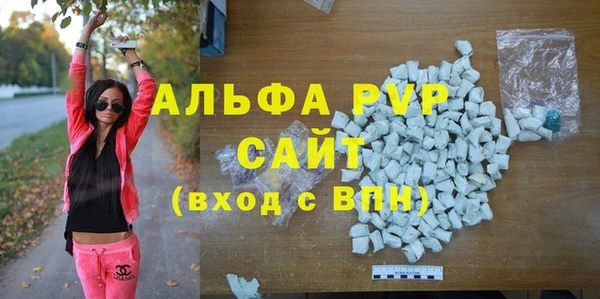 Альфа ПВП Армянск