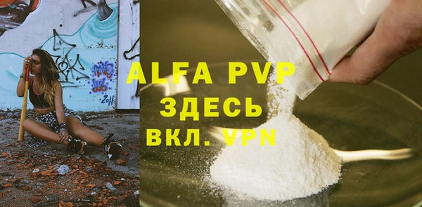 МДПВ Арсеньев