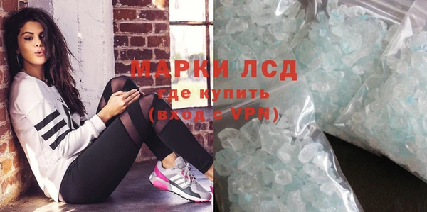 Альфа ПВП Армянск