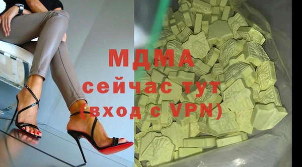 МДПВ Арсеньев