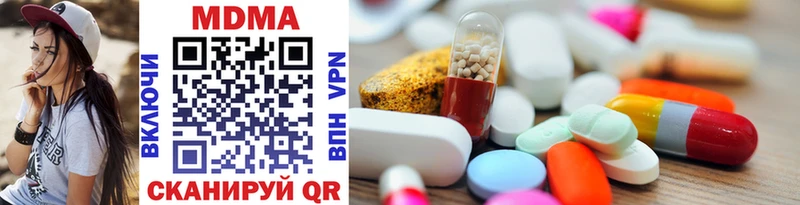 MDMA VHQ  Гуково 