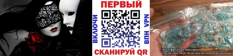 Первитин винт  магазин  наркотиков  Гуково 