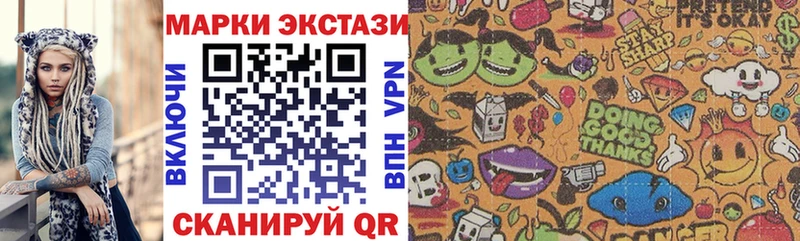 Марки NBOMe 1,5мг  Гуково 