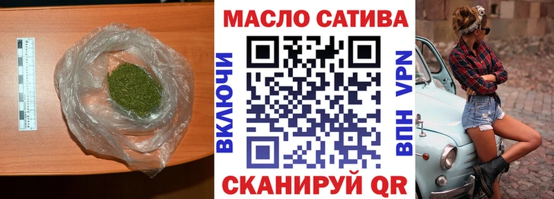 ТГК вейп с тгк Гуково